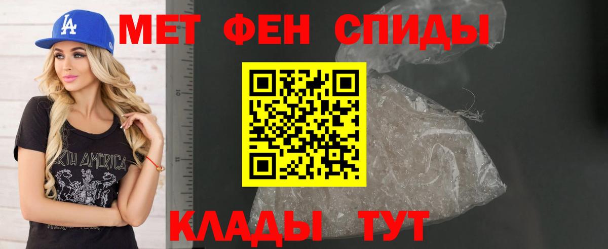 Амфетамин VHQ  Вход с VPN  Amphetamine  Саратов 