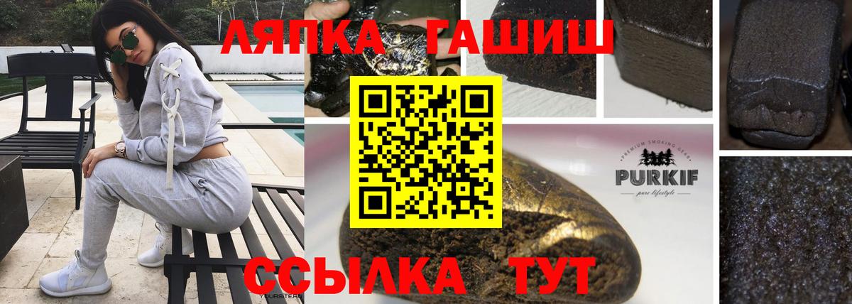 Гашиш индика сатива  Вход с VPN  ГАШИШ AMNESIA HAZE  Саратов 