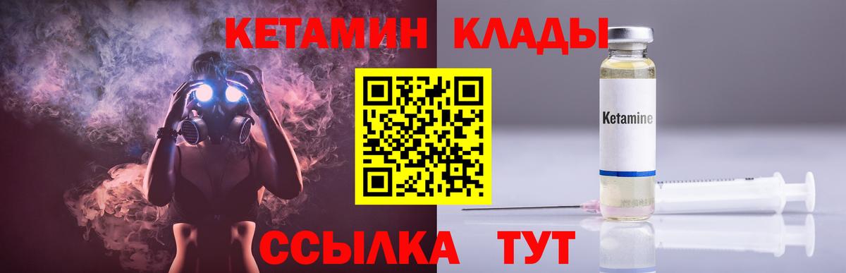 Саратов  omg зеркало  КЕТАМИН ketamine  Вход с VPN  КЕТАМИН ketamine 