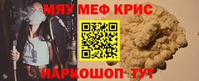 шишки Партизанск