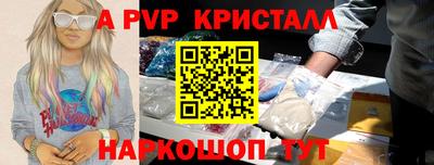 прущая мука Пенза