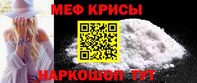 прущая мука Пенза