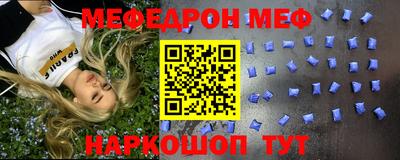 скорость Первоуральск