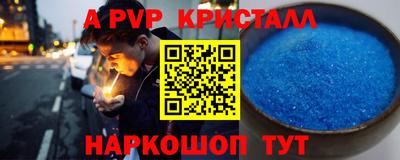 шишки Партизанск