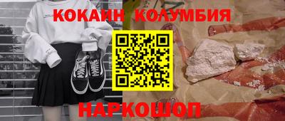 шишки Партизанск