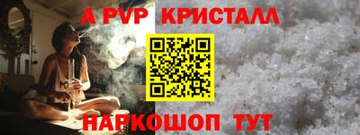 шишки Партизанск