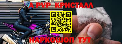шишки Партизанск