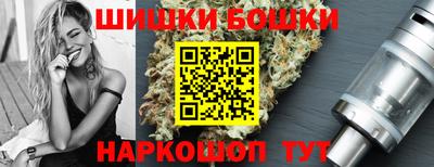 шишки Партизанск