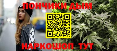шишки Партизанск