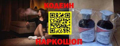 шишки Партизанск