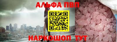 шишки Партизанск