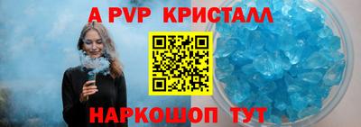 прущая мука Пенза