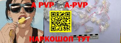 прущая мука Пенза