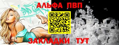 шишки Партизанск