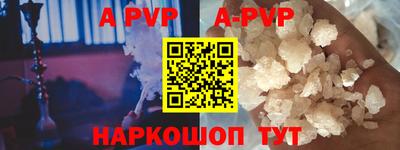 прущая мука Пенза