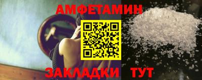 шишки Партизанск