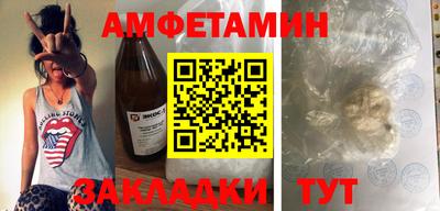 шишки Партизанск