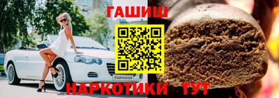 шишки Партизанск