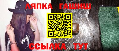 шишки Партизанск