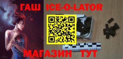 шишки Партизанск
