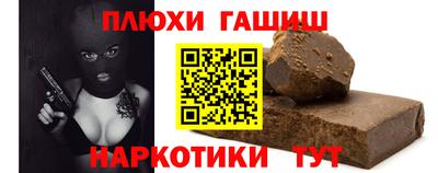 прущая мука Пенза