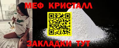 прущая мука Пенза