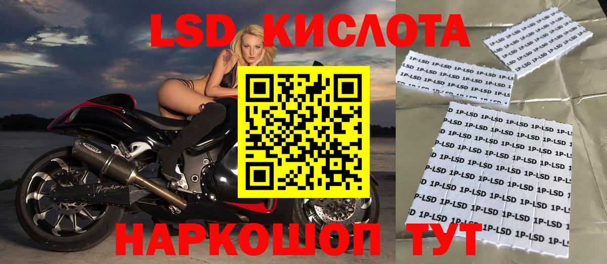 ЛСД экстази ecstasy  Лсд 25 экстази ecstasy  ЛСД экстази      Саратов  Вход с VPN 