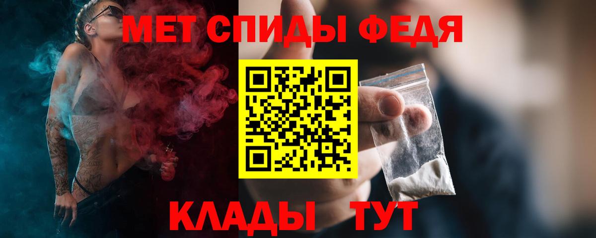 Первитин винт  Первитин винт  Саратов  Вход с VPN 