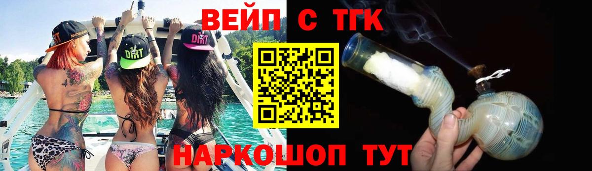 Дистиллят ТГК гашишное масло Саратов
