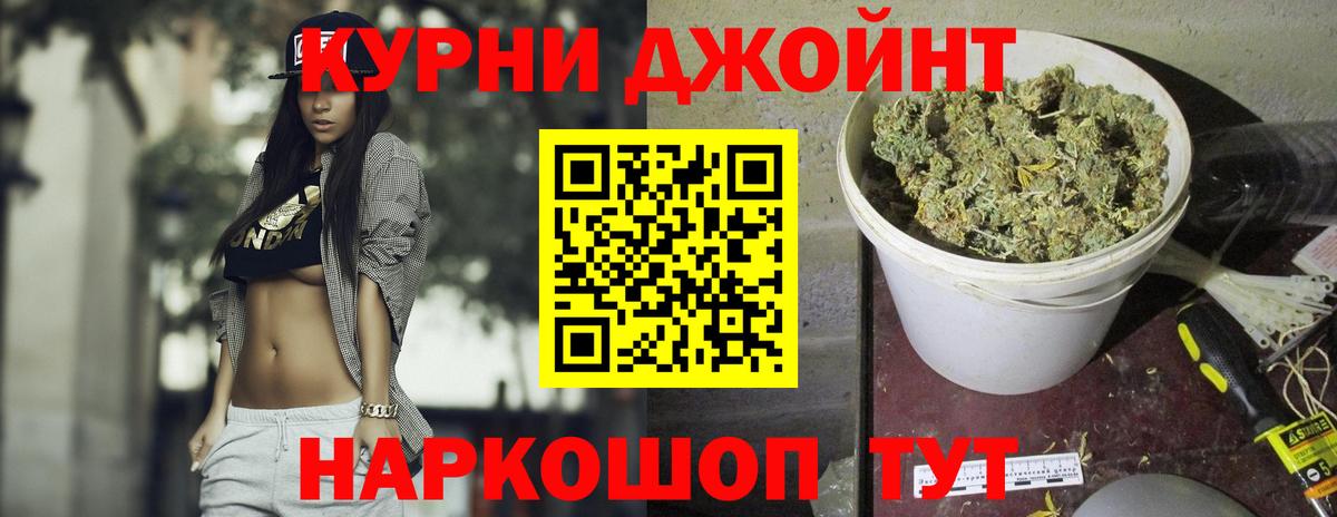 Конопля Amnesia  Бошки Шишки планчик  Конопля ГИДРОПОН  Вход с VPN  Канабис индика  Саратов 